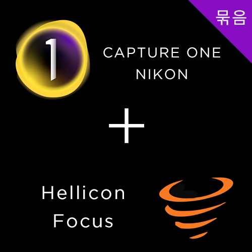 [행사특가] 캡쳐원 니콘 20.1 &amp; 헬리콘 포커스
