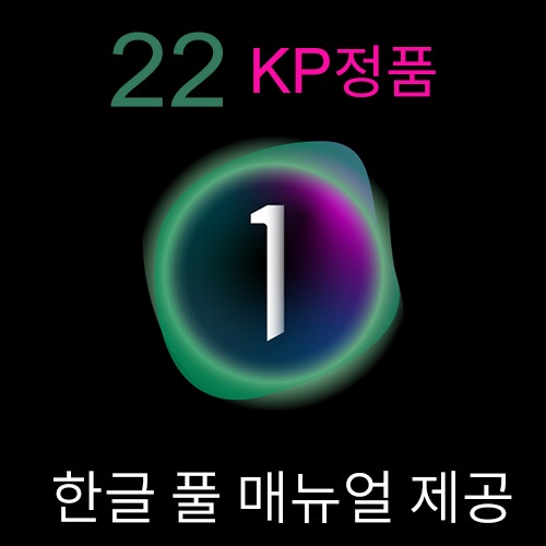 이벤트 - [KP정품] 캡쳐원 22 후지 (한글 풀 매뉴얼 제공)