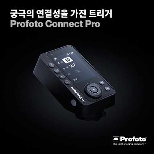 [예약구매 7월중순 입고예정] 프로포토 커넥트 프로 Profoto Connect Pro