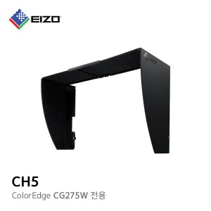 에이조 CG275W 전용 모니터 후드 EIZO CH5 Monitor Hood
