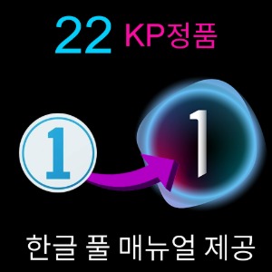 [KP정품] 캡쳐원 21 → 22 프로(범용) 업그레이드 (컴3대 설치, 한글 풀 매뉴얼 제공)