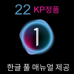 이벤트 [KP정품] 캡쳐원 22 프로(범용) - PC 3대, 한글 풀매뉴얼 독점 제공