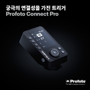프로포토 커넥트 프로 Profoto Connect Pro